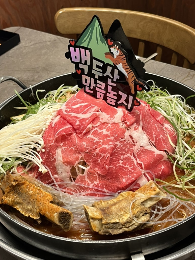 범일물갈비 이미지