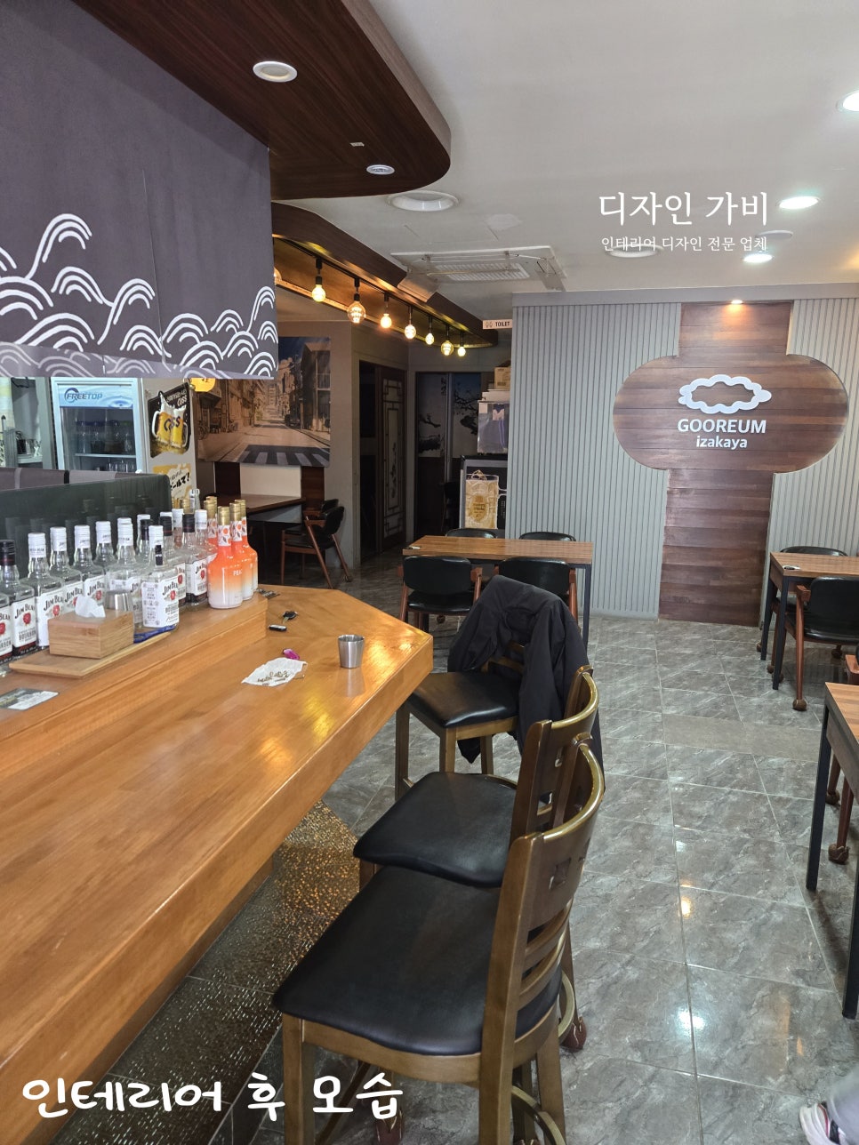 가비디자인인테리어 이미지