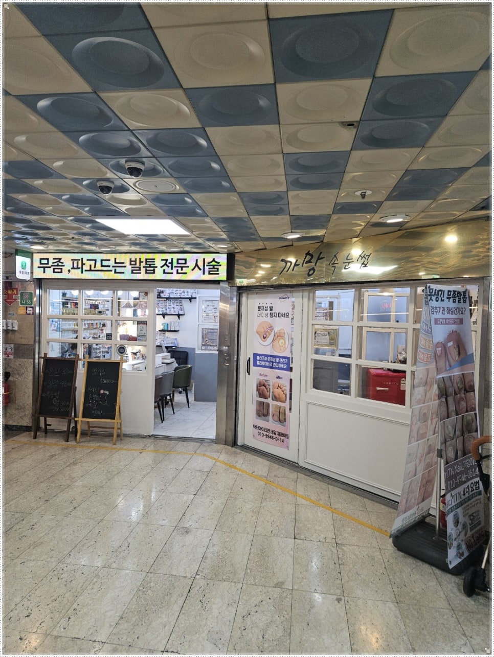 까망네일 이미지