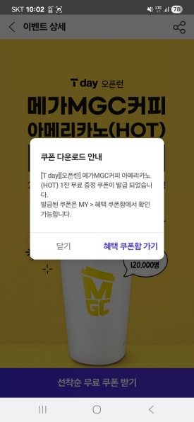 먹골 이미지