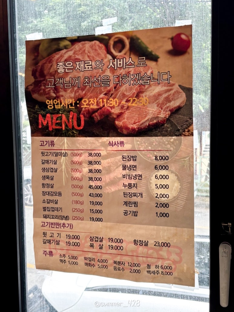 장대감 이미지