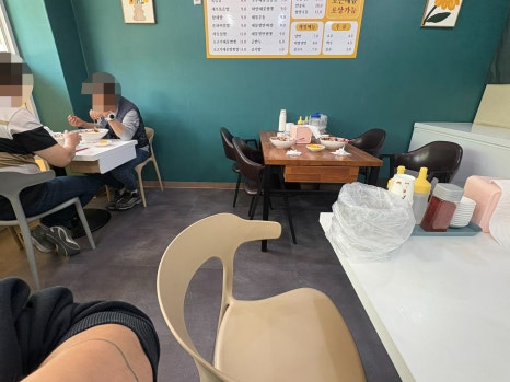 율하반점 이미지