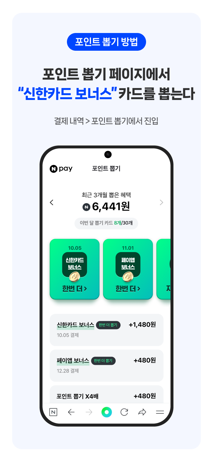 더페이 이미지