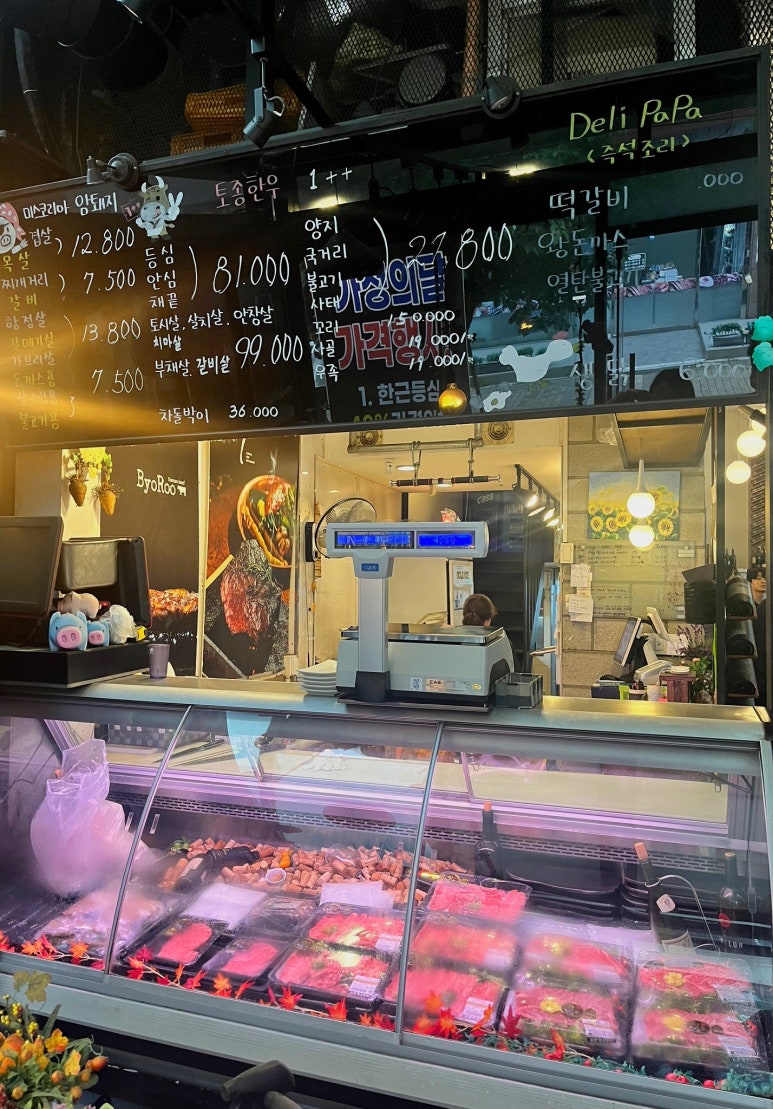 시골한우장터벼루 이미지