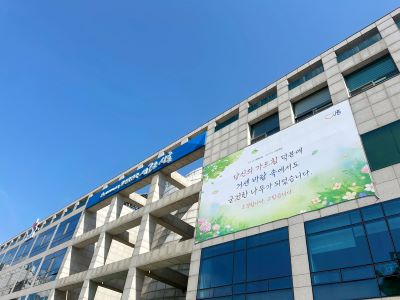 시흥여성새로일하기지원본부 이미지