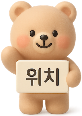긴자료코 광교점 이미지