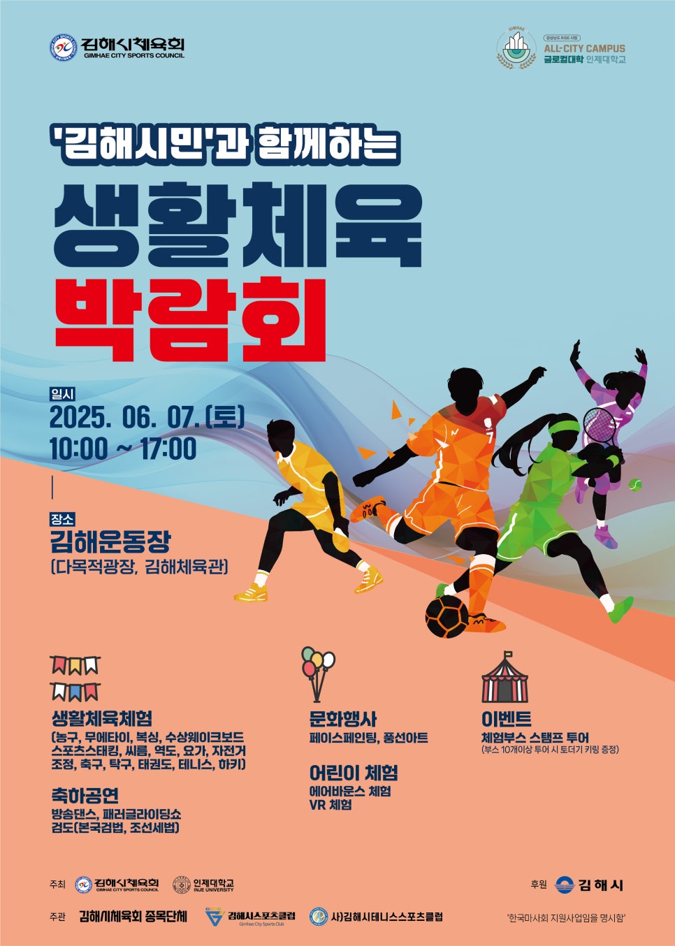 진영엔터아트댄스학원 이미지