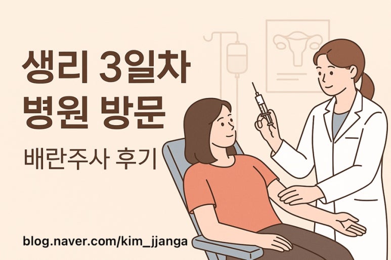 연세아이소망여성의원 이미지