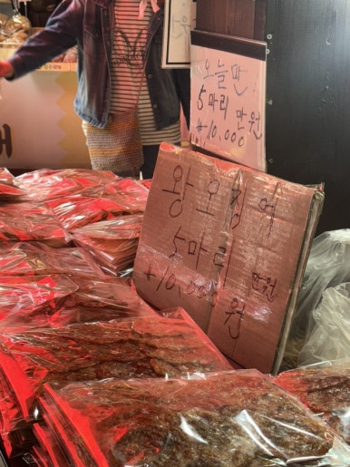 정가네주전부리 이미지