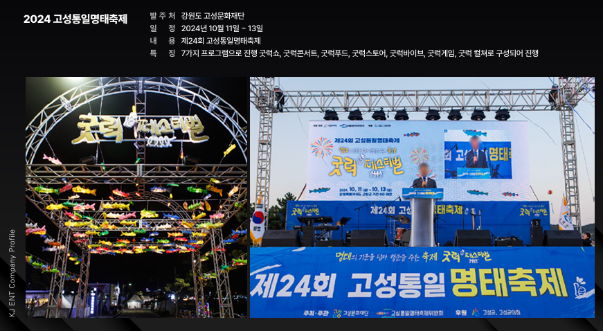 KJ푸드 이미지