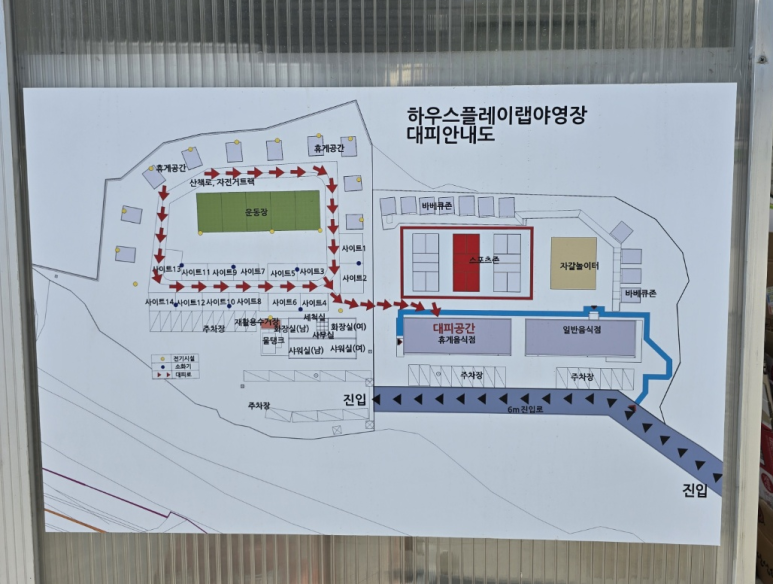 하우스플레이랩 이미지