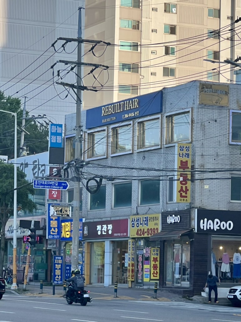 리빌트헤어 이미지