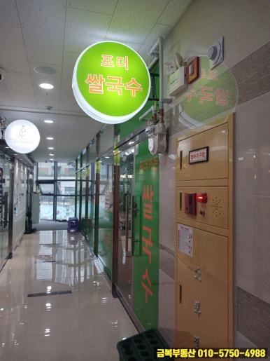 포더로쌀국수 이미지