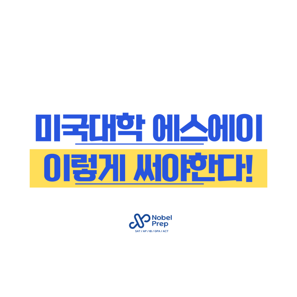 에스에이 이미지