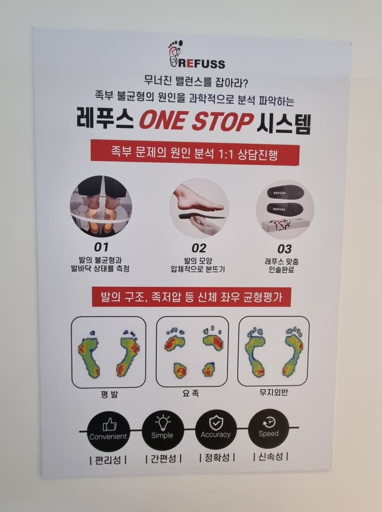 엘앤제이왁싱레푸스오송점 이미지