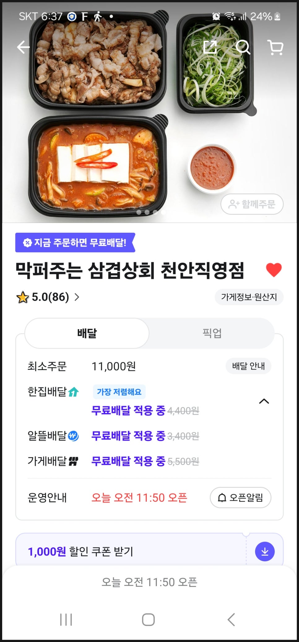 금주상회 이미지