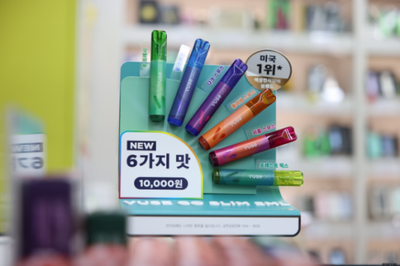 베이프마스터서면 이미지