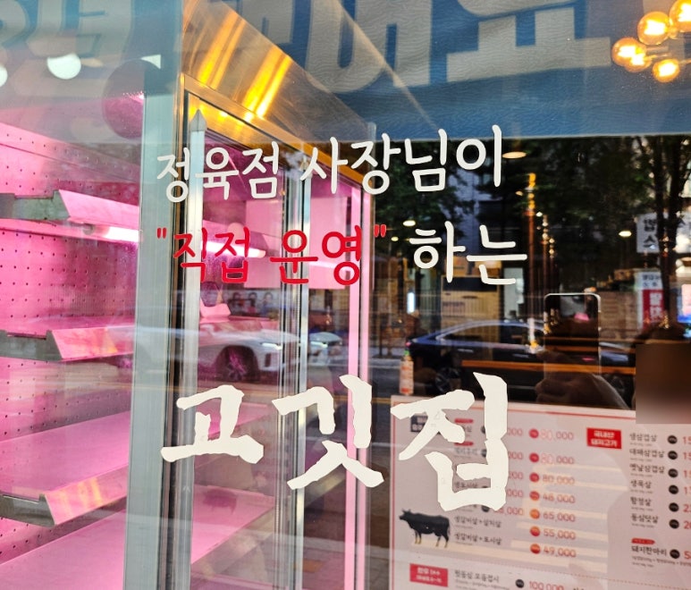 해등로139 이미지