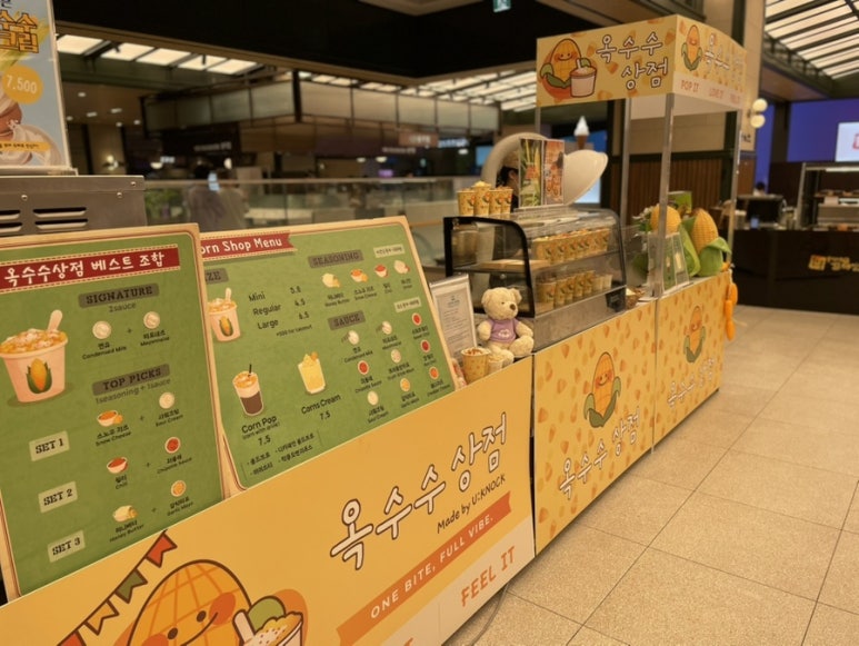 야무진푸드 이미지
