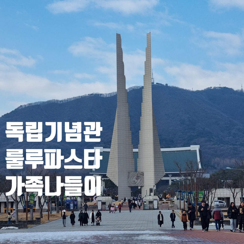 룰루파스타 이미지