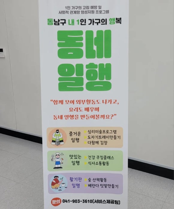 수목미술심리상담센타 이미지