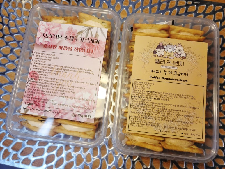 월리24번지 이미지