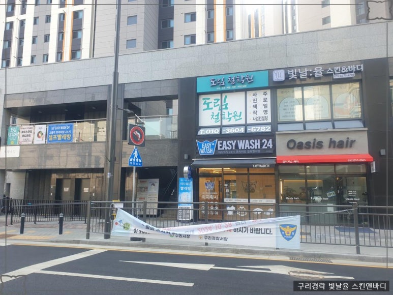 경락바디케어 이미지