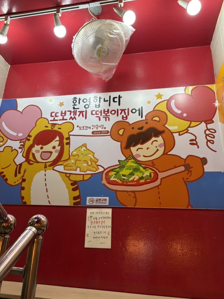 해피토스 이미지