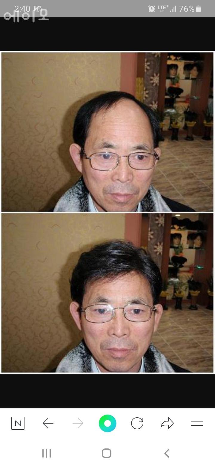 에이모가발 이미지