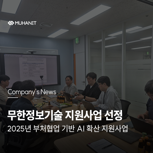 에스엘정보기술 이미지