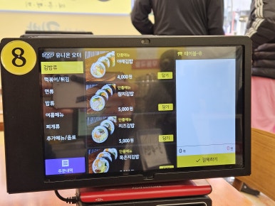 가나다분식 이미지