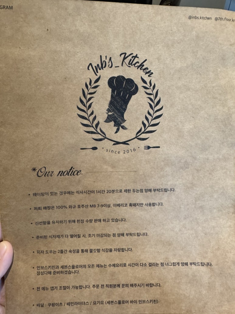 세븐플로어카페 이미지