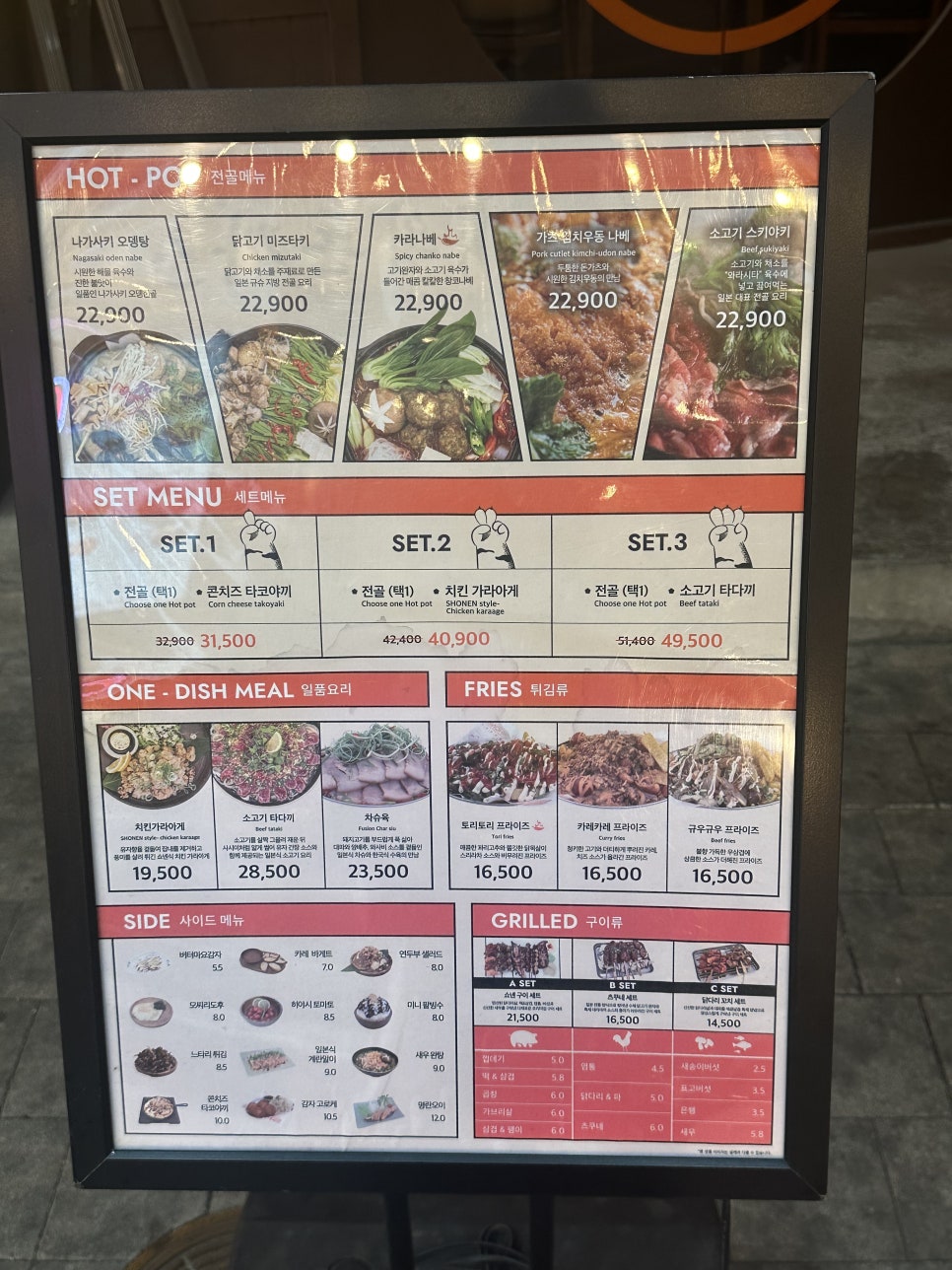 쇼넨신부점 이미지