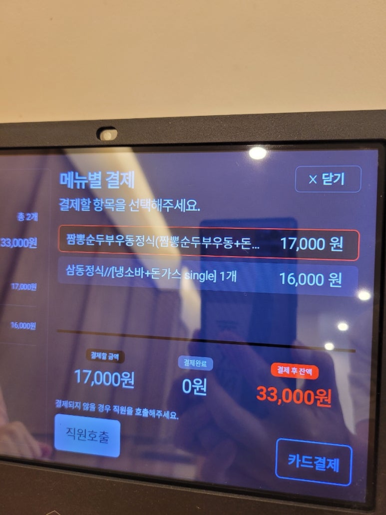 서현정보시스템 이미지