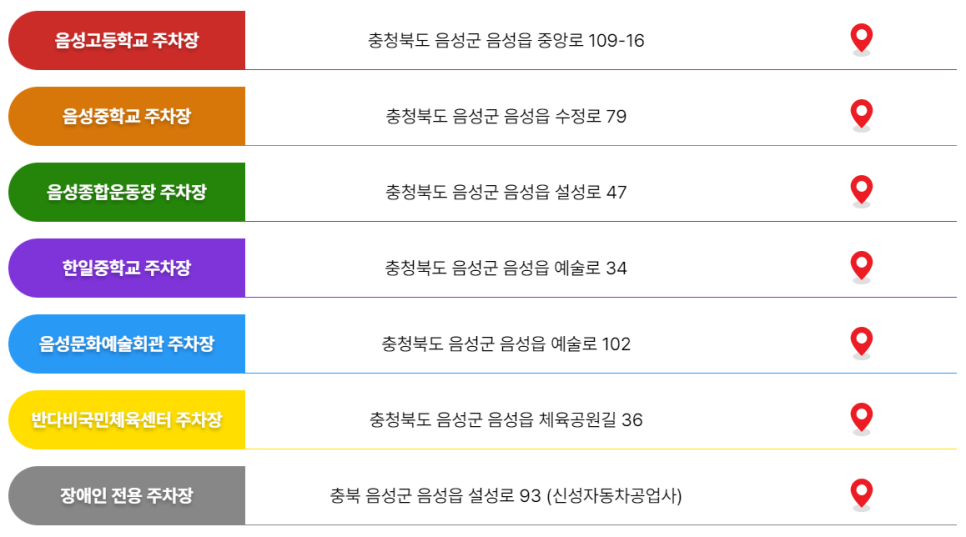 품바노래방 이미지