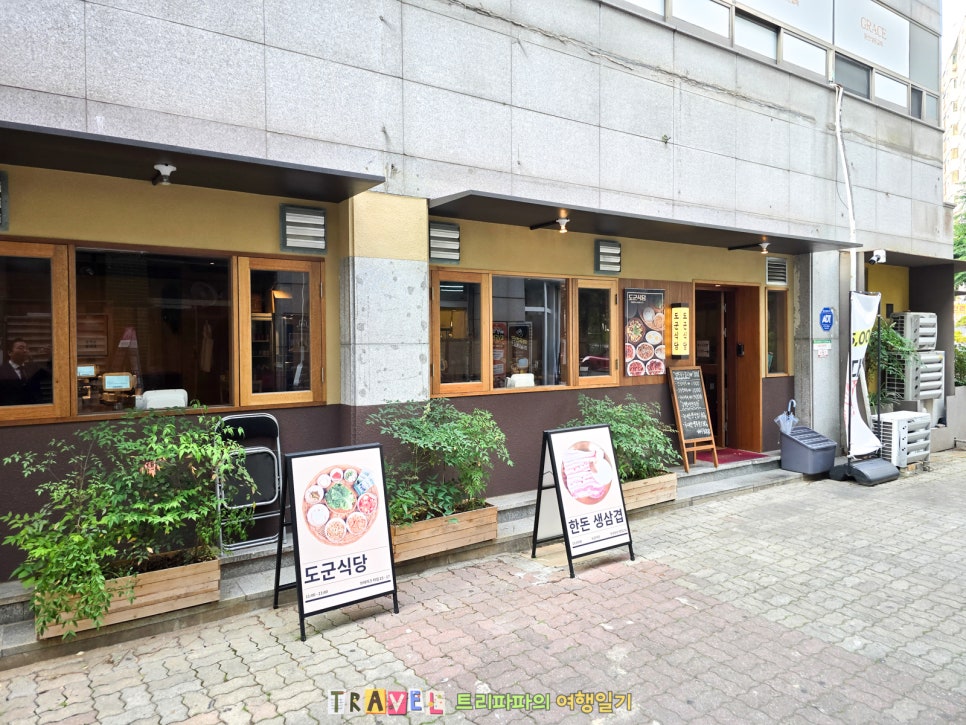 차군식당 이미지