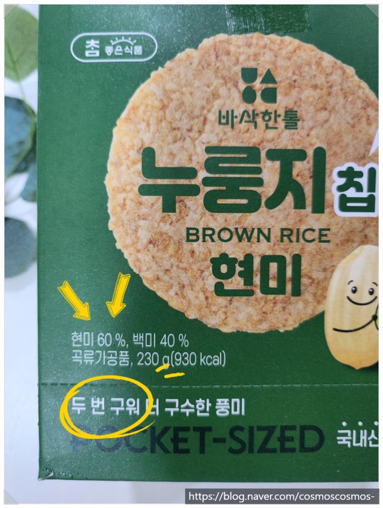 한톨식품 이미지