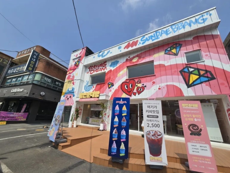 카페베네천안병천점 이미지