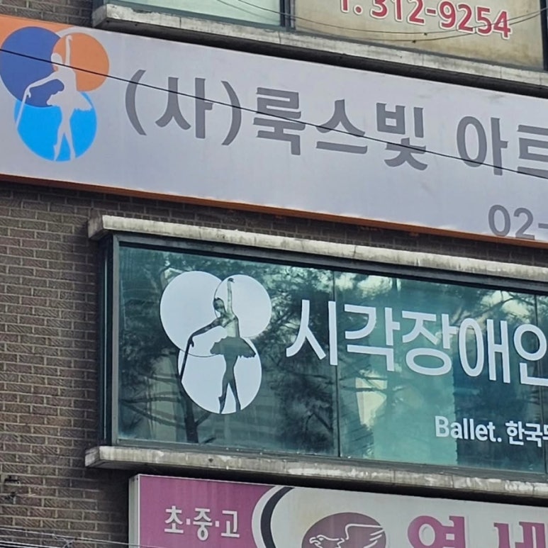 룩스컴퍼니 이미지