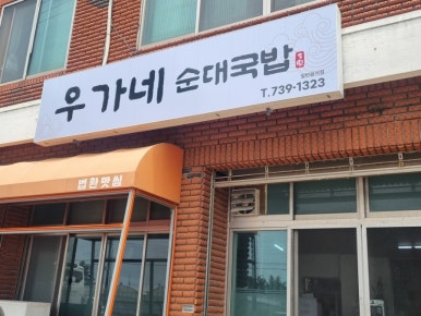 강정점현대자동차 이미지