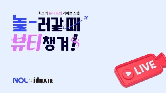 헤어X 이미지