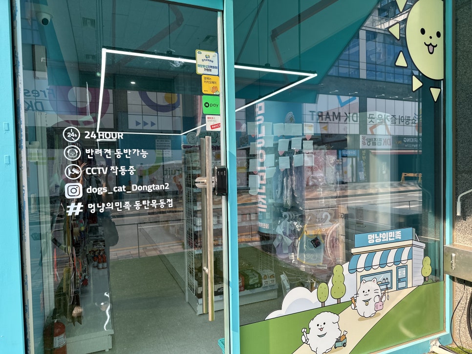 버거킹 동탄목동점 이미지