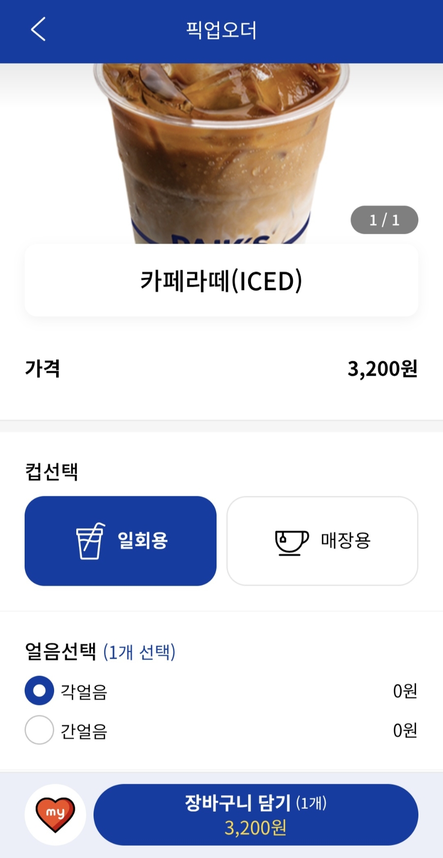 정가다방 이미지