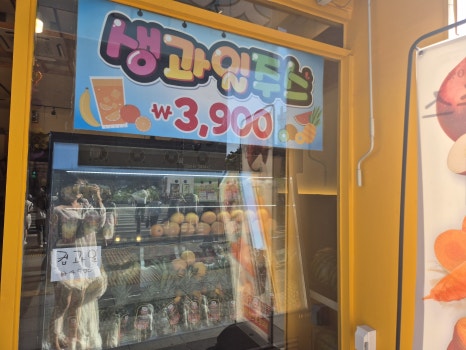소문난오백빵 이미지