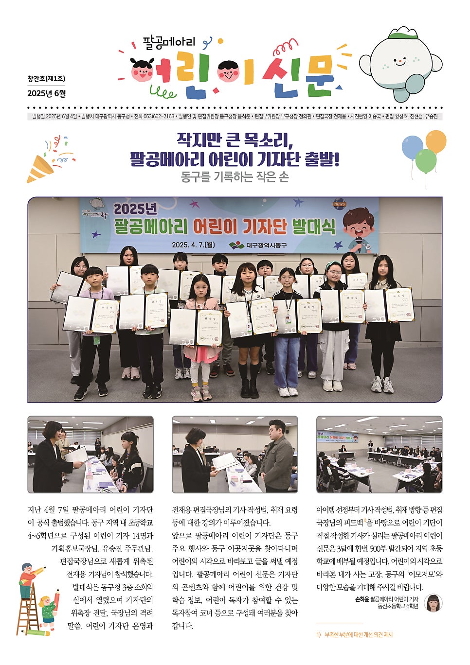 메아리 캠핑장 이미지