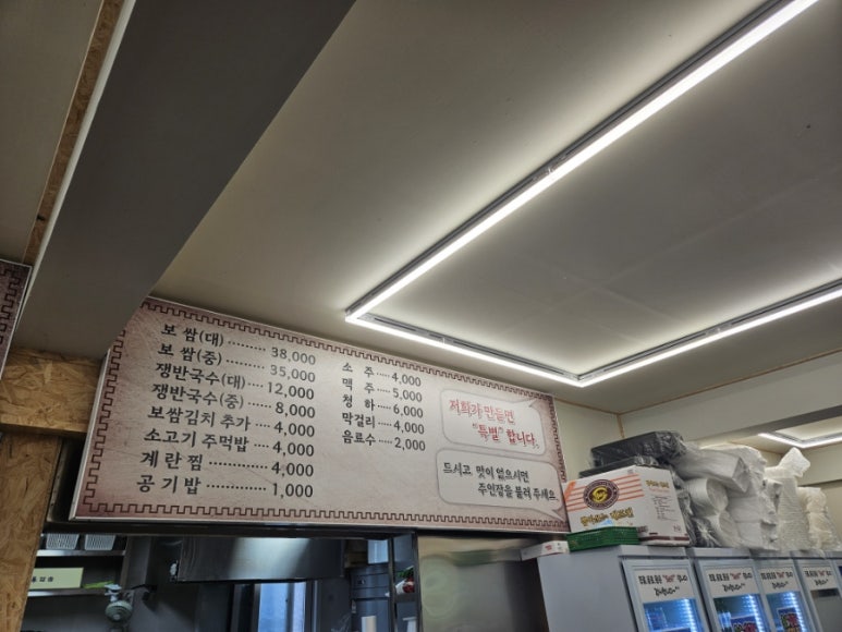 2014화정족발 이미지