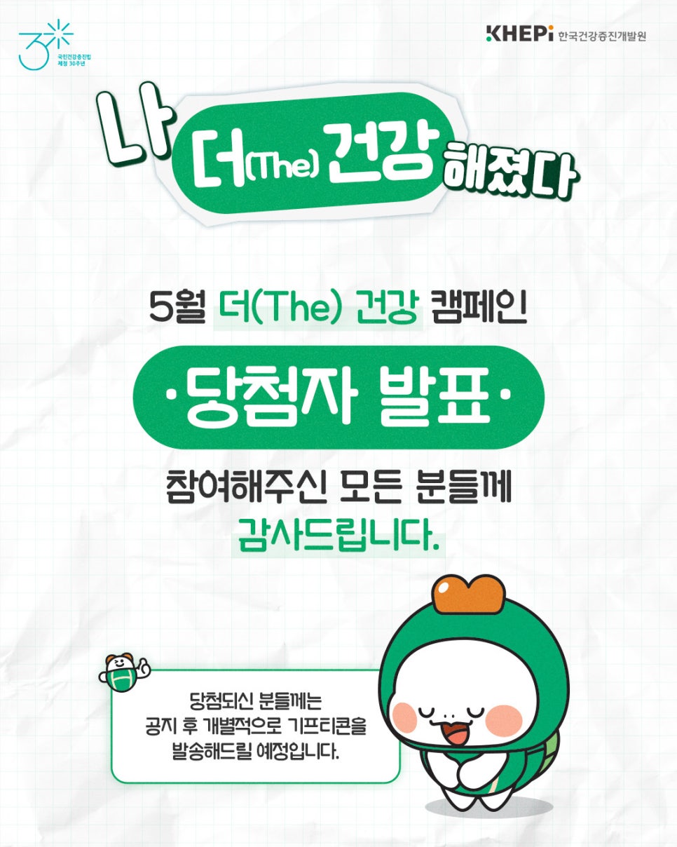 더(The) 이미지