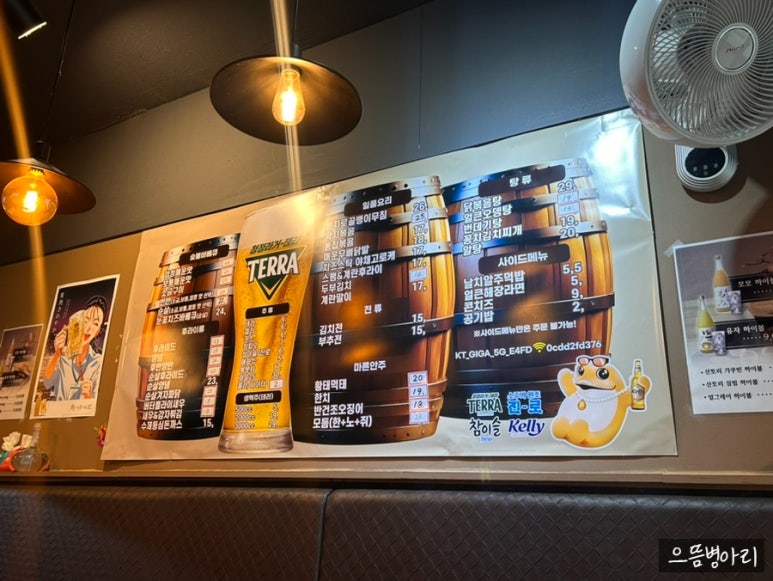 미담숯불바베큐 이미지