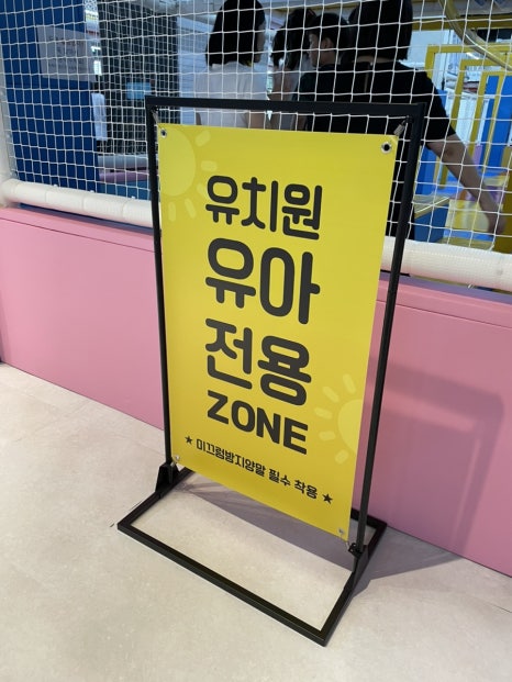 점핑고청주점 이미지