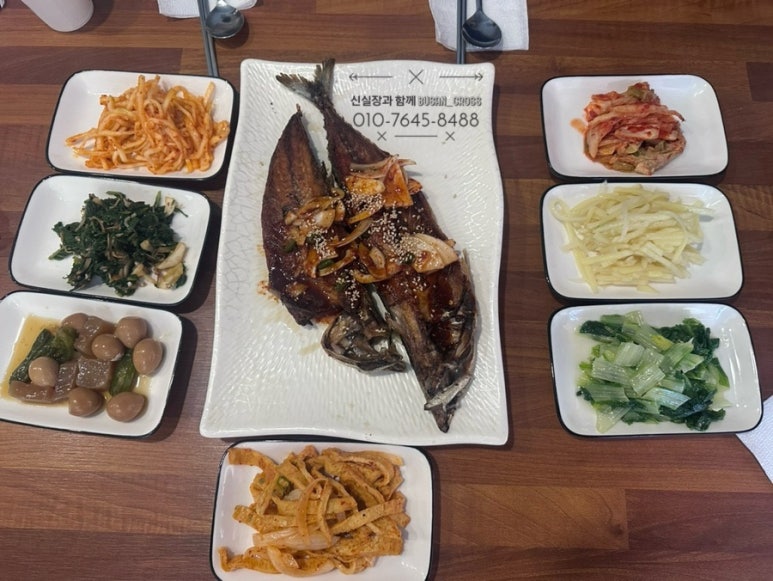 아리수 포차 이미지